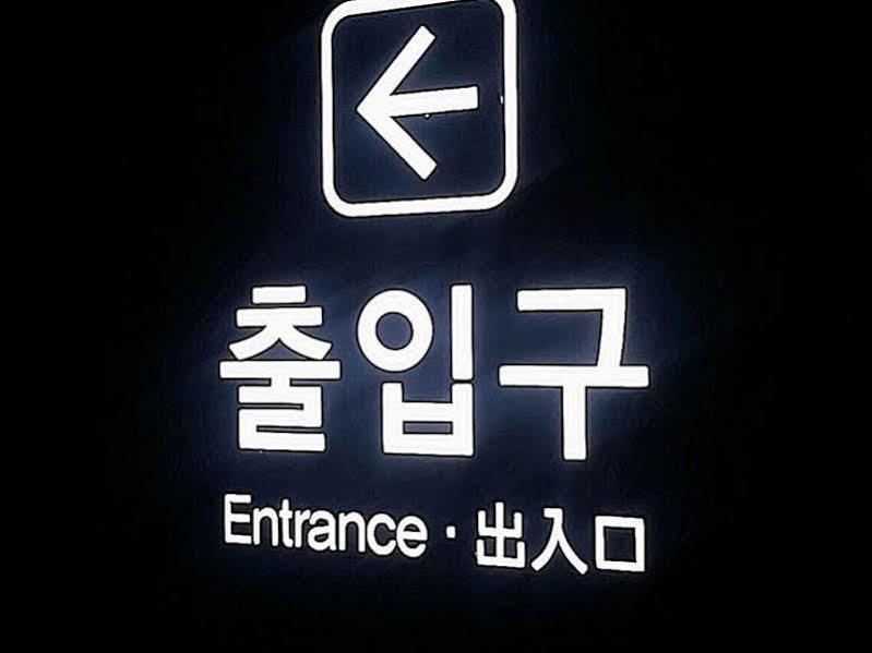 Gaon Residence Hotel Daejeon Exterior photo